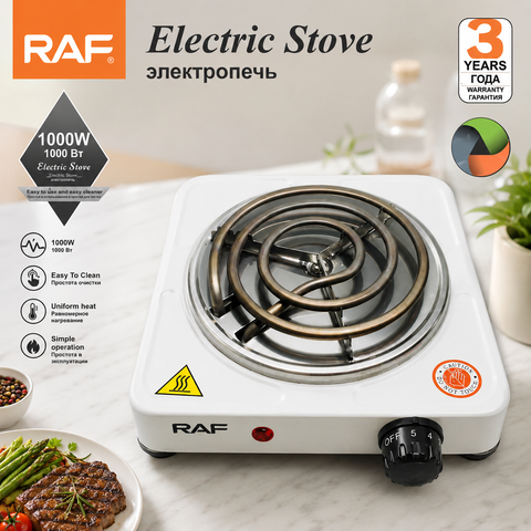 Single Electric Stove